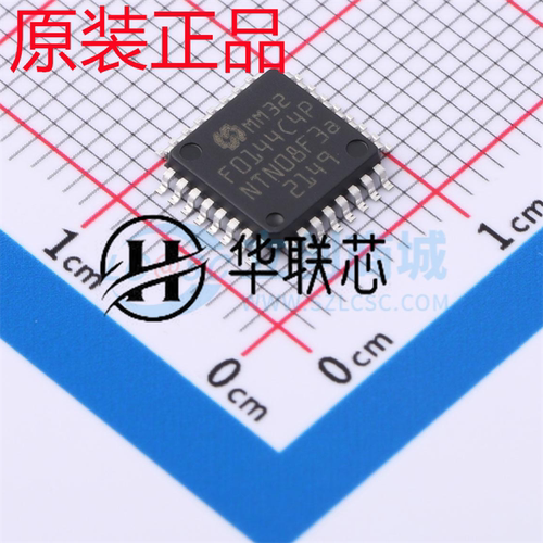 灵动微 MM32F0144C4P 封装LQFP32 全新32位微控制器单片机
