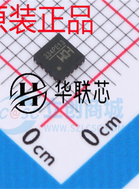 原装南京沁恒 CH334P 封装QFN-16 全新4端口USB2.0协议控制器芯片