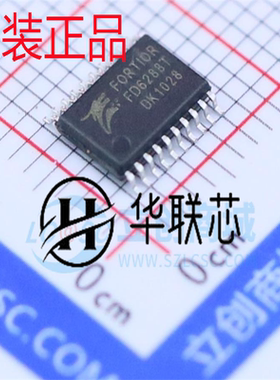 全新进口原装 FD6288T FD6288航模电调芯片 三相栅极驱动器 250V