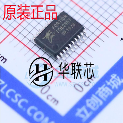 全新进口原装 FD6288T FD6288航模电调芯片 三相栅极驱动器 250V