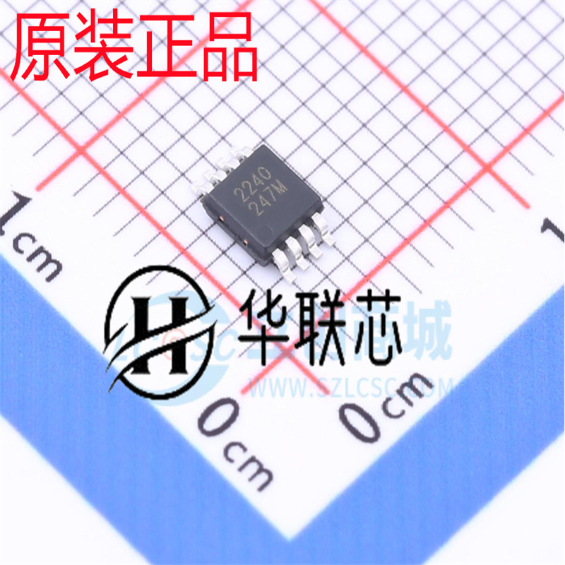 原装 芯洲SCT52240MTER EMSOP-8 丝印2240 栅极驱动器芯片电源IC