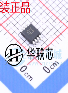 原装 芯洲SCT52240MTER EMSOP-8 丝印2240 栅极驱动器芯片电源IC
