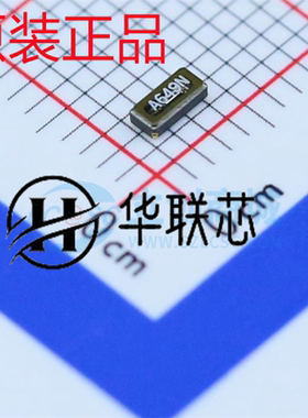原装爱普生Q13FC1350000400 SMD3215-2P 32.768kHz ±20ppm12.5pF