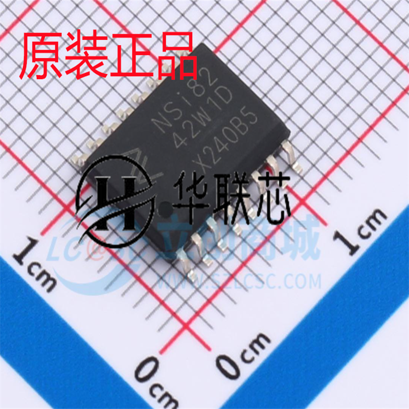 原装正品NSI8242W1-DSWR 封装SOP-16 全新可靠性四通道数字隔离器