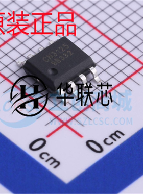 原厂原装 CN3125 封装ESOP-8 全新1.5A线性超级电容充电IC芯片
