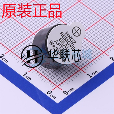 原厂原装 TMB12A12 全新电磁式有源一体蜂鸣器 HYT-1212