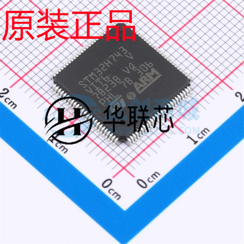 原装正品 STM32H743VIT6 封装 LQFP-100 全新低电压高性能 单片机
