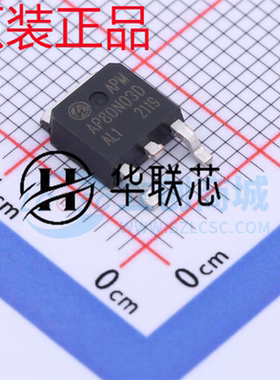 原厂原装 AP80N03D 封装 TO-252 全新N沟道 30V/80A场效应MOS管