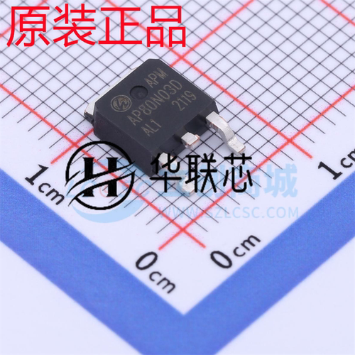 原厂原装 AP80N03D 封装 TO-252 全新N沟道 30V/80A场效应MOS管