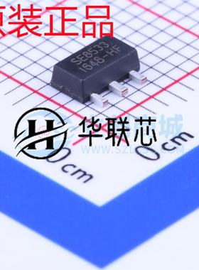 原装正品SE8533K2-HF 封装 SOT-89 全新低压差线性稳压器芯片