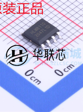 原厂原装 HLW8110 封装SOP-8 全新高精度的单相电能计量芯片