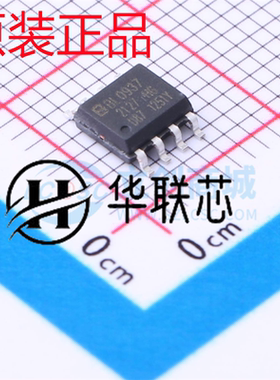 贝岭 BL0937B BL0937 封装SOP8 多功能高精度防潜动电能计量芯片