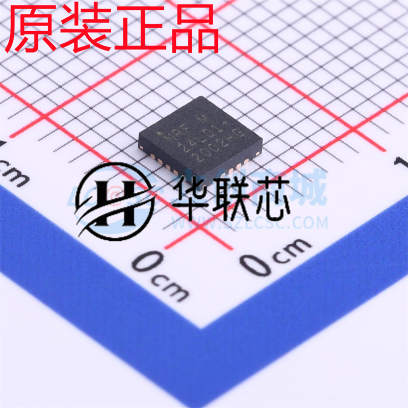 原装正品 NRF24L01P-R 封装QFN20 全新单芯片2.4GHz 无线收发芯片