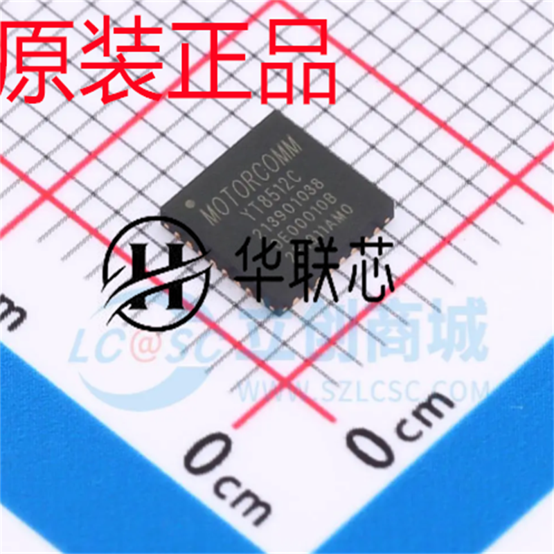 原厂原装 YT8512C 封装QFN-32 全新低功耗以太网收发器芯片