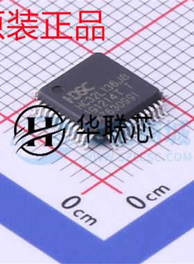原装正品 HC32L136J8TA-LQ48 封装LQFP-48 全新低电压检测单片机