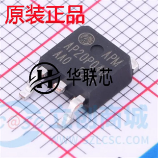 252 原厂原装 封装 全新P沟道场效应MOS管 AP20P04D