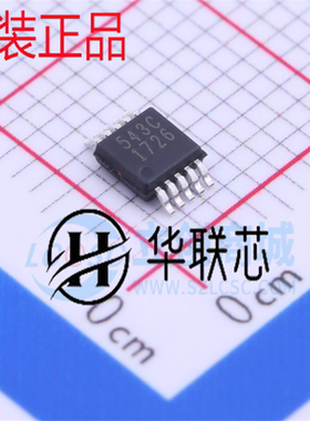 全新原装进口 CS5343-CZZ CS5343-CZZR 丝印543C 贴片MSOP10