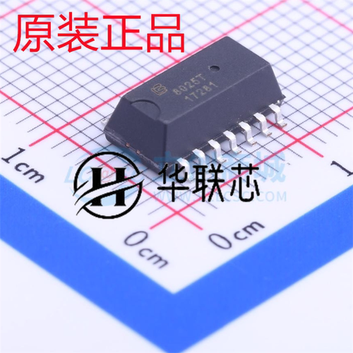 原装正品 BL8025T 封装 SOP-14 微功耗实时时钟 内置温度补偿晶振