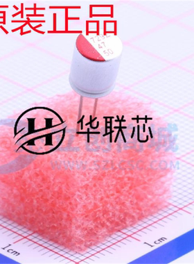 原PZ1HM470E08O00RAXXX 固态电容 47uF ±20% 50V 插件,D6.3xL8mm