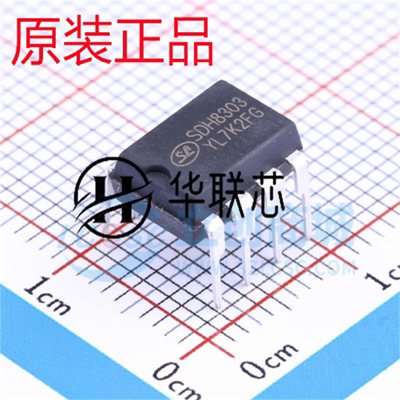 士兰微原装 SDH8303 封装DIP-8 全新 AC-DC控制器和稳压器芯片