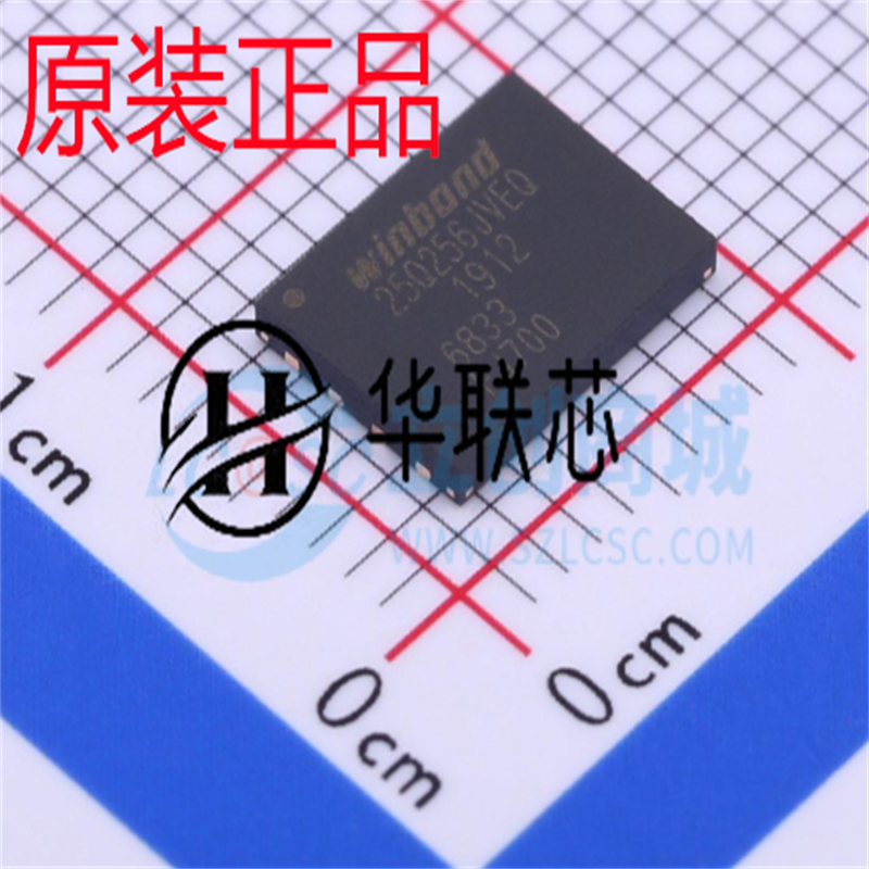 原装正品 W25Q256JVEIQ 封装WSON-8 全新32MB 256Mbit存储器芯片