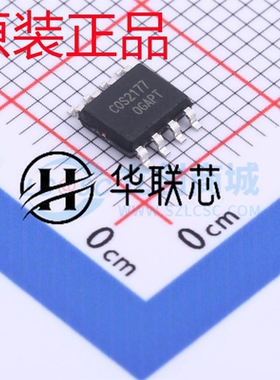 科山芯创原厂 COS2177SR 封装 SOP-8 全新双路精密运算放大器芯片