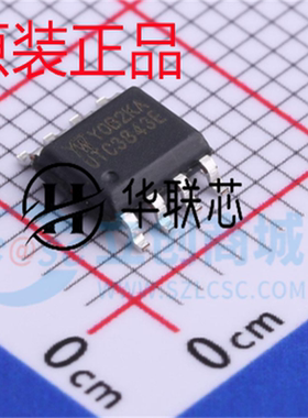原厂原装 UTC3843E 封装SOP-8 全新贴片电源管理芯片