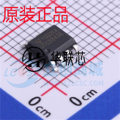 原厂原装 UTC3843E 封装SOP-8 全新贴片电源管理芯片