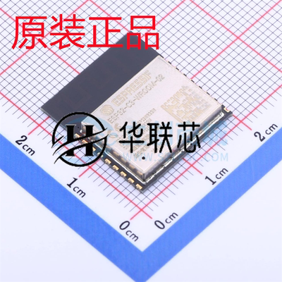 原装正品ESP32-C3-WROOM-02-N4 封装QFN32 全新WiFi+蓝牙无线模块