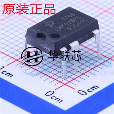 原厂原装LNK626PG 封装DIP-8C 全新AC-DC控制器和稳压器芯片 直插
