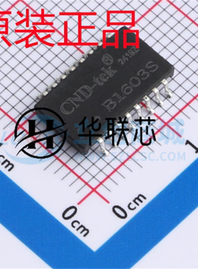 原厂原装 B1603S 封装SMD 全新超薄贴片1：1网络变压器芯片