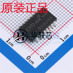 原厂原装 B1603S 封装SMD 全新超薄贴片1：1网络变压器芯片