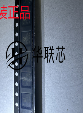 原装正品 IP6826 封装QFN32 全新带标准程序 SOC无线充电发射端IC