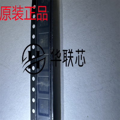 原装正品 IP6826 封装QFN32 全新带标准程序 SOC无线充电发射端IC