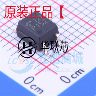 原厂原装 TLP152(TPL,E 封装SOIC-5 全新单通道逻辑输出光耦
