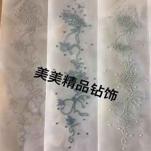 新品莲花袖子烫钻图中东钻舞蹈表演服装布艺DIY辅料饰品花草水钻