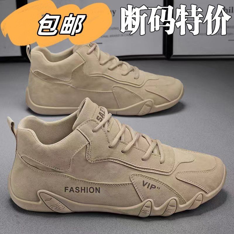 2024新款男鞋春秋防水耐磨工装防滑男士上班劳动轻便防臭时尚潮鞋