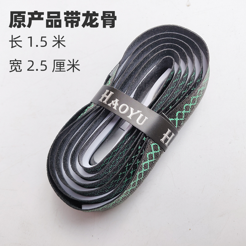 防滑龙骨加长鱼竿吸汗带手胶弹弓