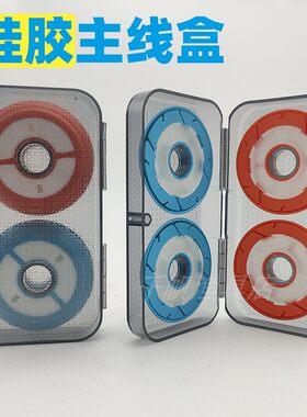 硅胶主线盒收纳盒折叠