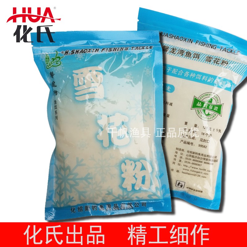 化氏鱼饵 雪花粉120g野钓黑坑雾...