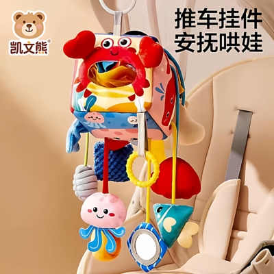 婴幼儿推车挂件摇铃玩具