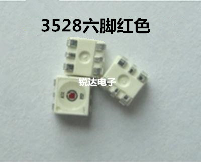 3528红光六脚汽车尾灯转向灯led灯珠超高亮3528红灯贴片LED灯珠