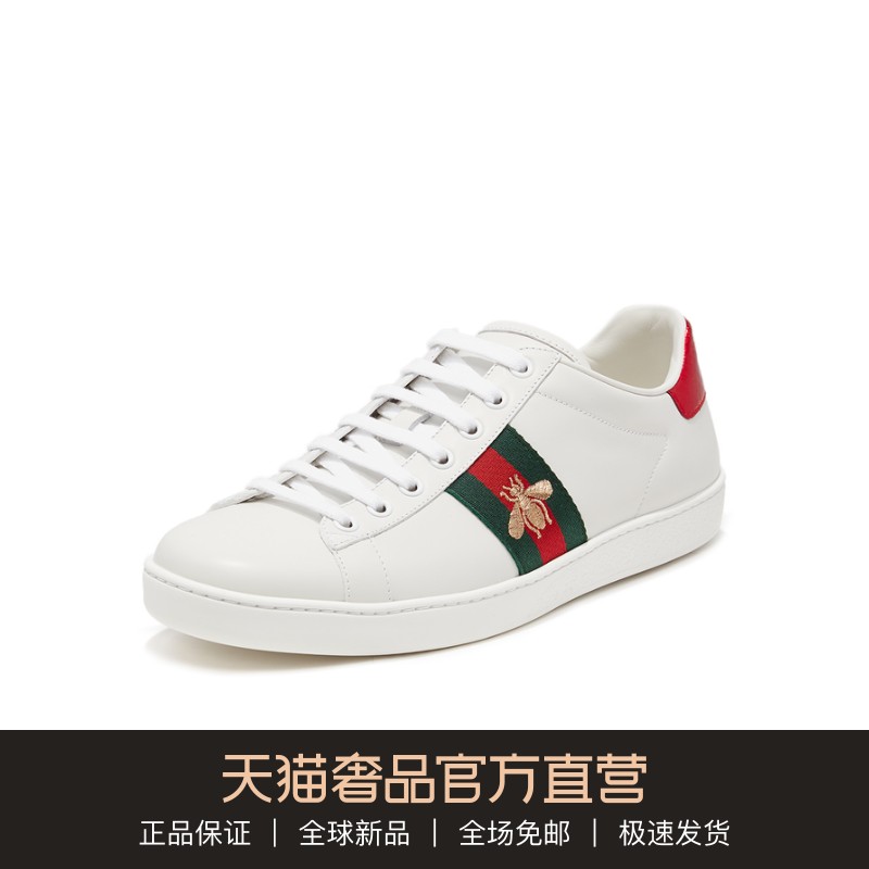 GUCCI/ Gucci white cowhide Embroidery patterns Decorative stripes Frenum lady Casual shoes skate shoes White shoesin the Women's Shoes, High shoes  category - from Buy2taobao.com to provide professional Taobao agent buy service