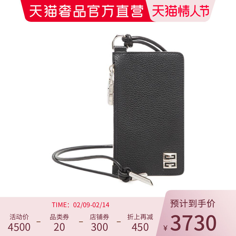 GIVENCHY纪梵希2021冬黑色牛皮革金属logo男士卡包零钱包情人节礼物