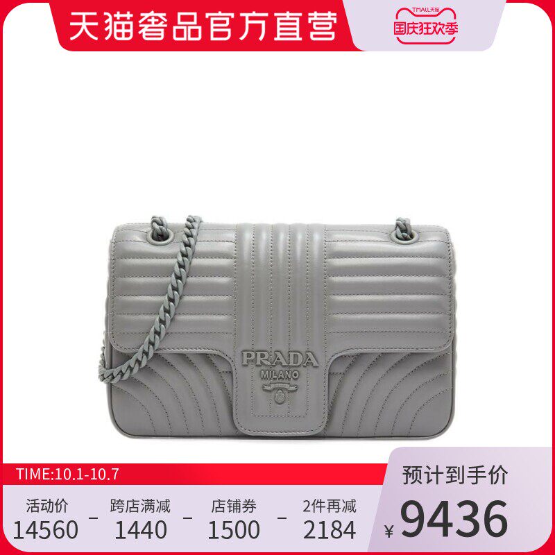 PRADA灰色牛皮革经典立体logo绗缝女式斜挎包单肩包