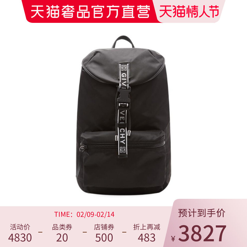 Givenchy黑色织物男大容量双肩包情人节礼物