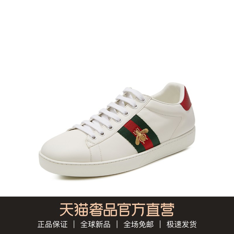 Gucci/古驰19春夏白色牛皮条纹蜜蜂饰女士系带休闲鞋小白鞋板鞋