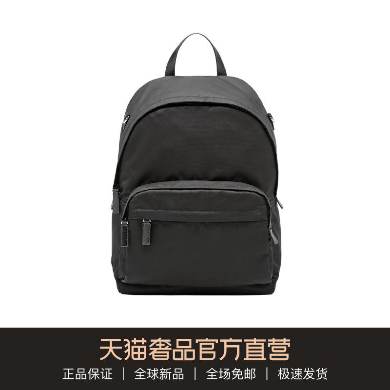 Prada/普拉达黑色简约百搭帅气休闲时尚男包双肩包背包