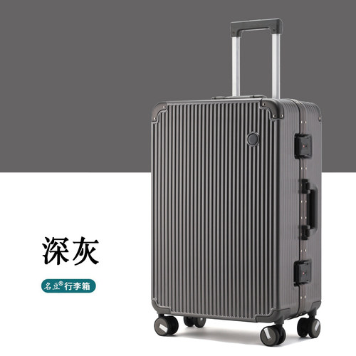 加厚PC行李箱送旅行包