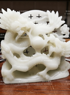 白玉双龙戏珠招财镇宅摆件